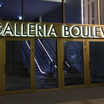 galleria boulevard skyltar skyltkoncept